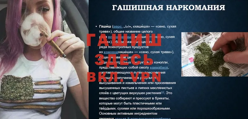 Где купить Валуйки COCAIN  АМФ  Меф  Гашиш  Канабис  А ПВП 