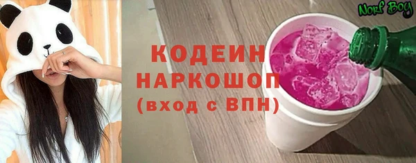 скорость Богданович