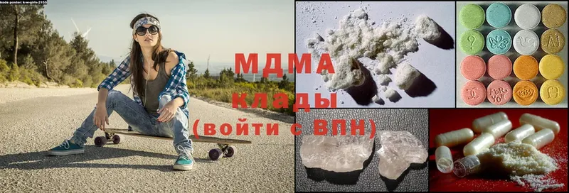 MDMA VHQ  Валуйки 